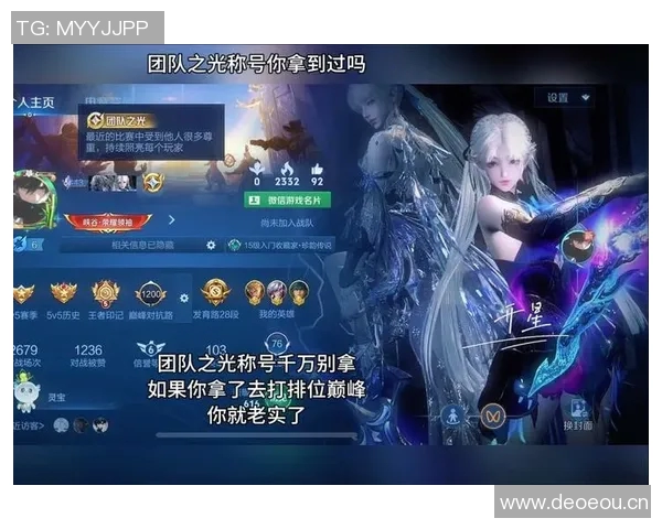 王者荣耀团队协作排行榜揭晓TES团队表现卓越名列前茅 王者荣耀团队协作排行榜揭晓TES团队表现卓越名列前茅